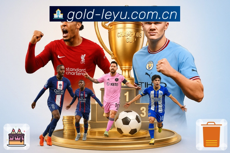 <strong>leyu</strong>App 体验升级预览