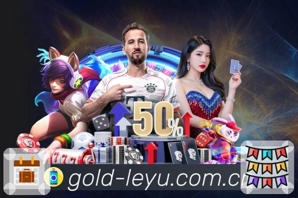 世界杯让球投注赔率究竟如何影响你的投注决策