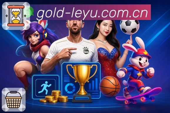 体育平台欢迎图